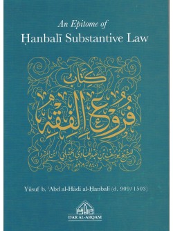 An Epitome of Hanbali Substantive Law